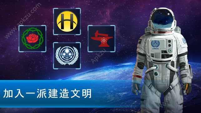 行星模拟器手机版