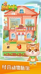 阳光养猪场赚钱版