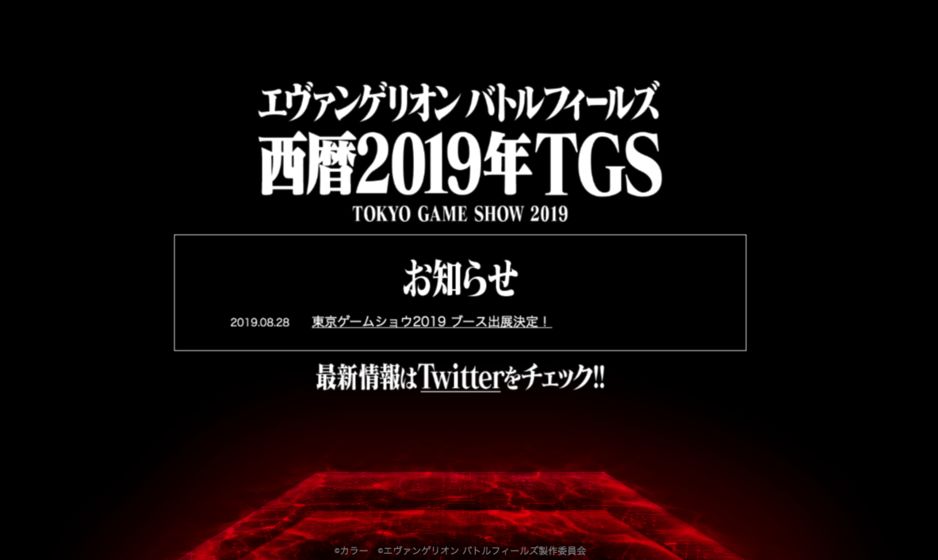 新世纪福音战士战斗领域国服中文官方版 v1.0