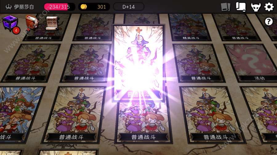 地牢制造者1.8.0神话版安卓版存档汉化ios下载（DungeonMaker）