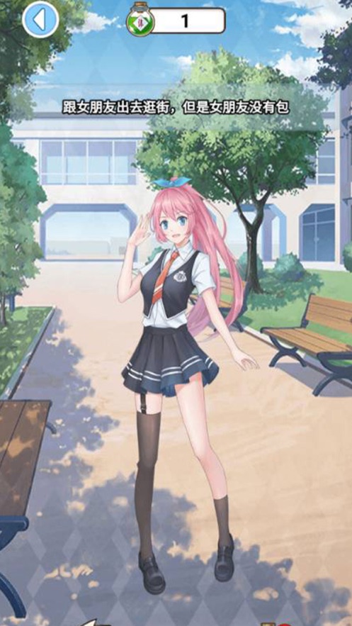 樱花恋爱游戏中文版 v1.0