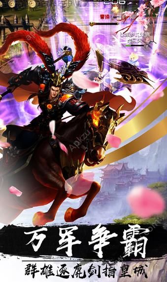 刀锋无双2英雄手游