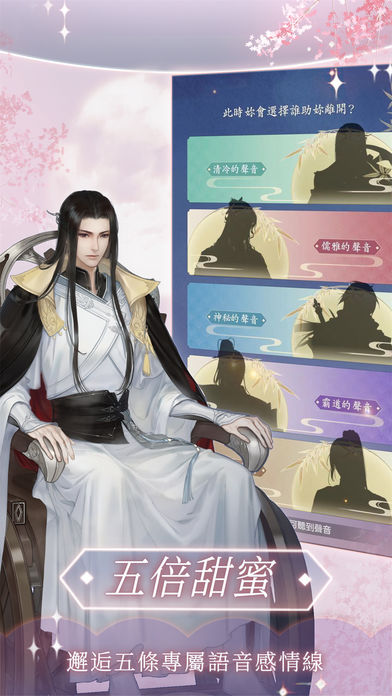 遇见逆水寒小米手机版 v1.0