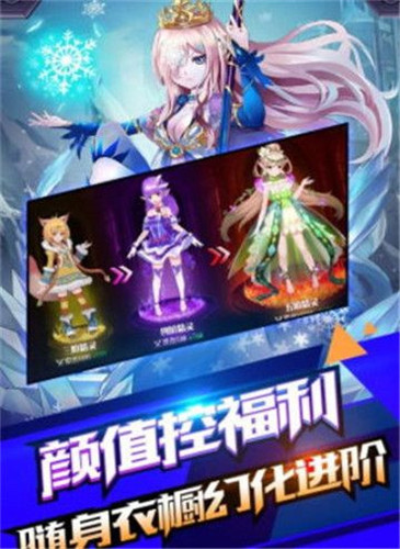 暴风骑士团觉醒手游安卓 v1.0