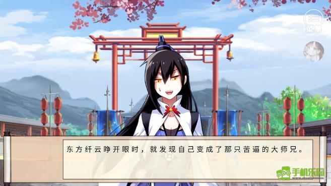 我家大师兄脑子有坑