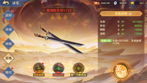 自在西游