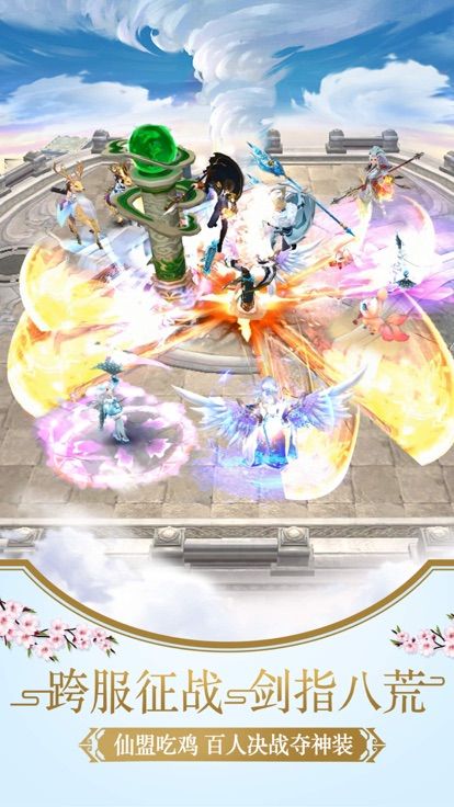 天师异闻录手游安卓最新版 v1.0