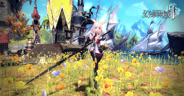 幻想神域2官网版