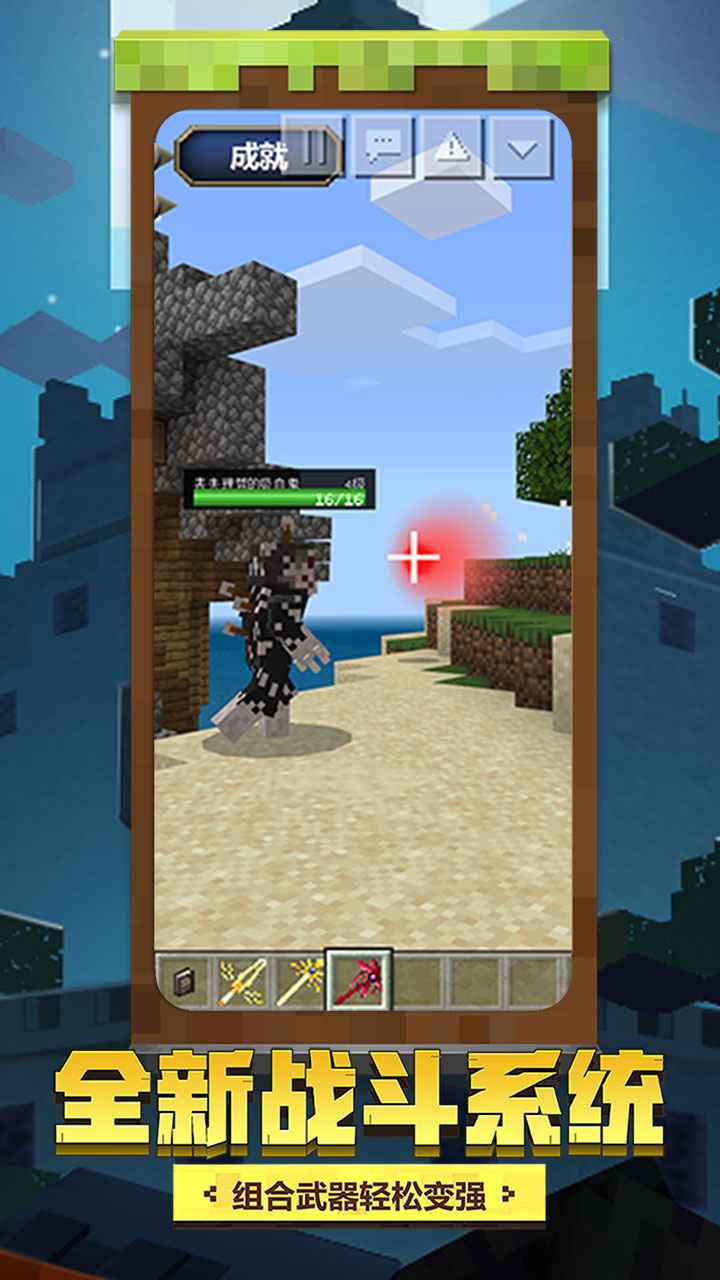 我的世界dream熟肉搬运最新版 v1.19.20.106651