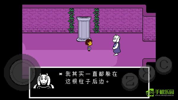 传说之下七魂同旅