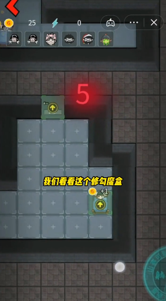 躺平发育修勾魔盒下载免2025版本