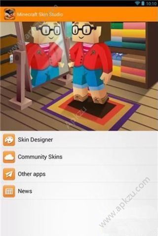 我的世界皮肤制作器3d中文版手机下载