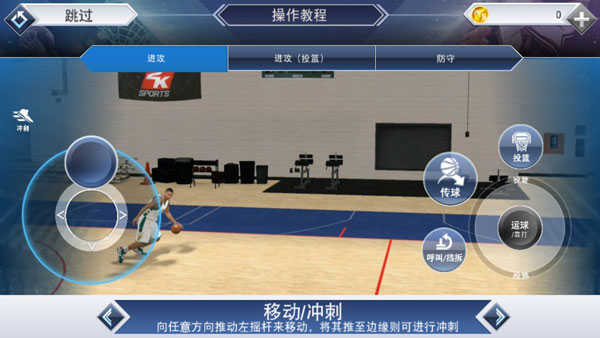 nba2k20文班亚马豪华存档版