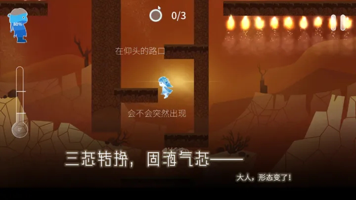 Return Water to Water游戏手机版
