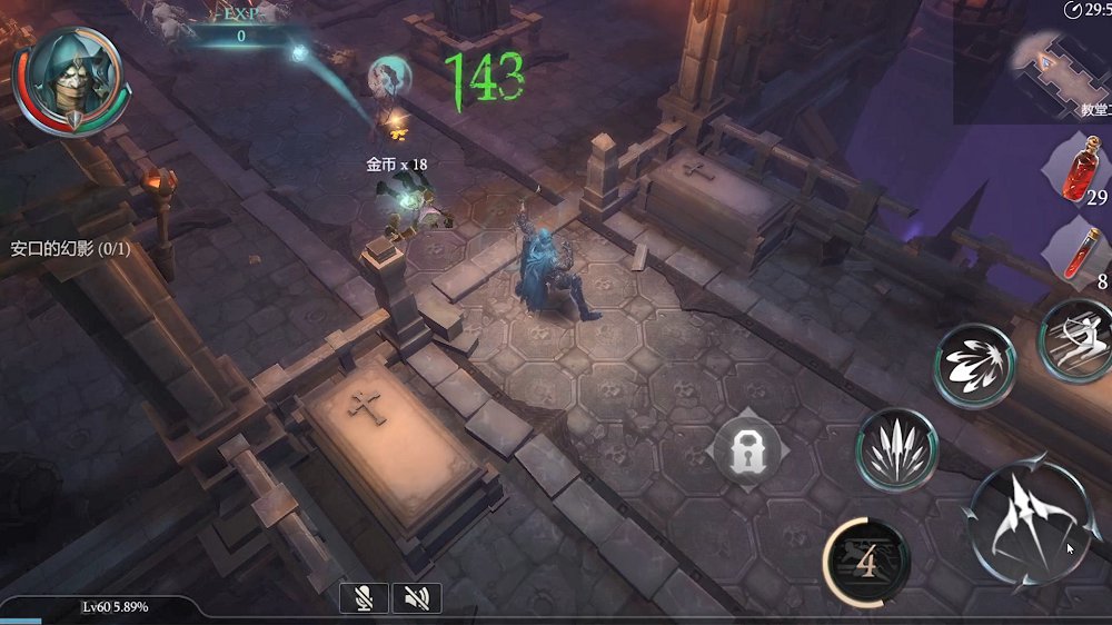 腾讯拉结尔手游公测版 v1.0.12