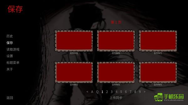吃人天神2.5官方正版