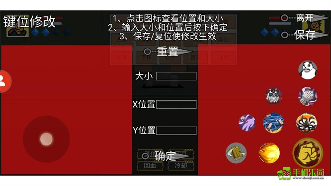 像素火影全忍者版本