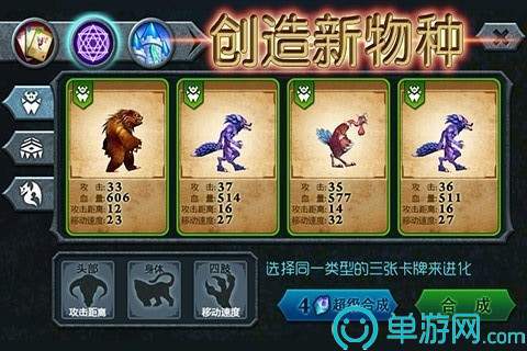 兽王争霸