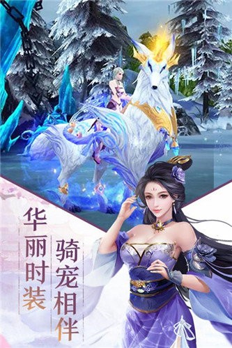 雪中悍刀行
