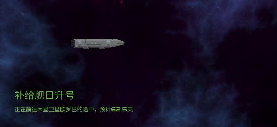 月球救援任务中文最新版 v1.00