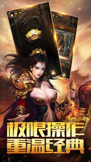 大哥传奇手游送