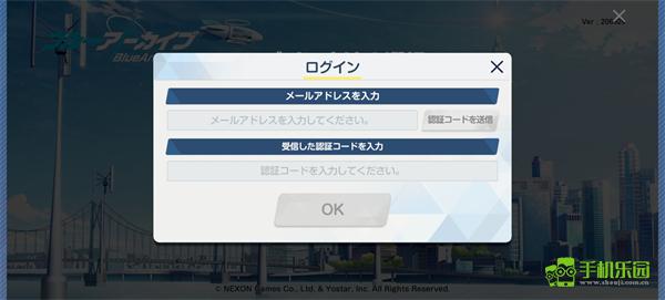 碧蓝档案日服最新安装包