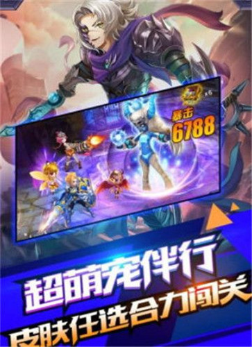 暴风骑士团觉醒手游安卓 v1.0