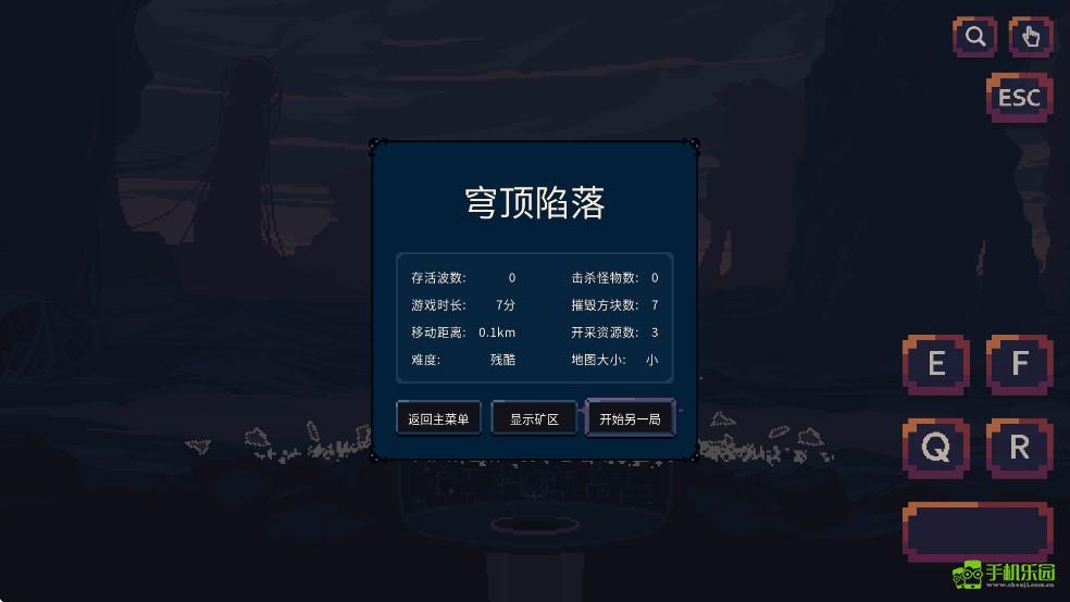 穹顶守护者最新版
