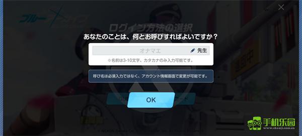 碧蓝档案日服最新安装包