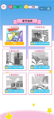 美少女装扮计划游戏免费版最新版 v1.0