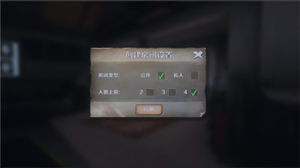 恐鬼症联机版中文版