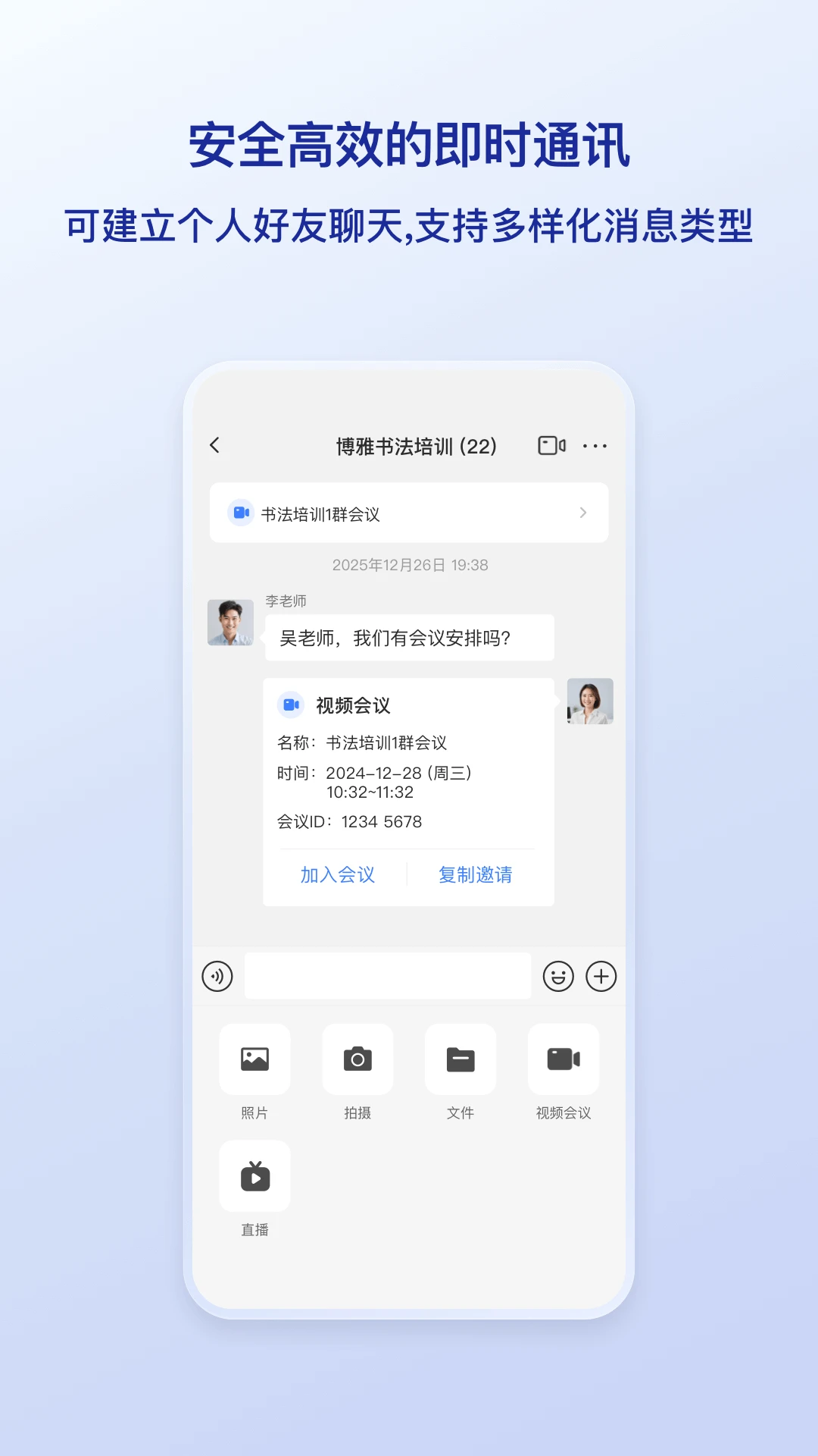 觅讯