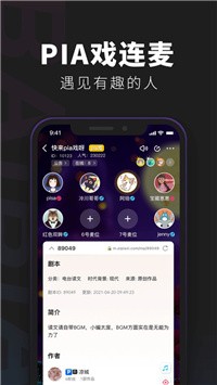 百变大侦探上海碟影游戏最新版