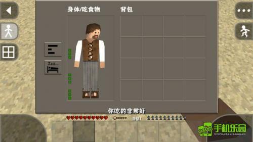 生存战争2.3插件版