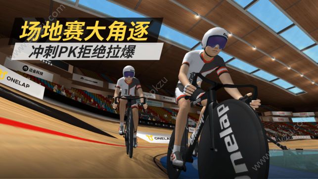 顽鹿竞技完整安卓版
