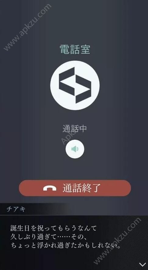 被囚禁的掌心谜之怪盗汉化版