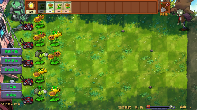 植物大战僵尸融合版3.4