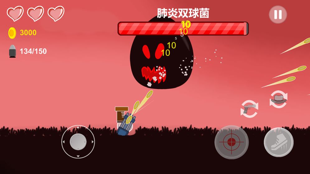 细胞出击游戏官方版 v1.0