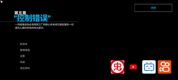波比的游戏时间前传