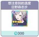世界计划日服安装包
