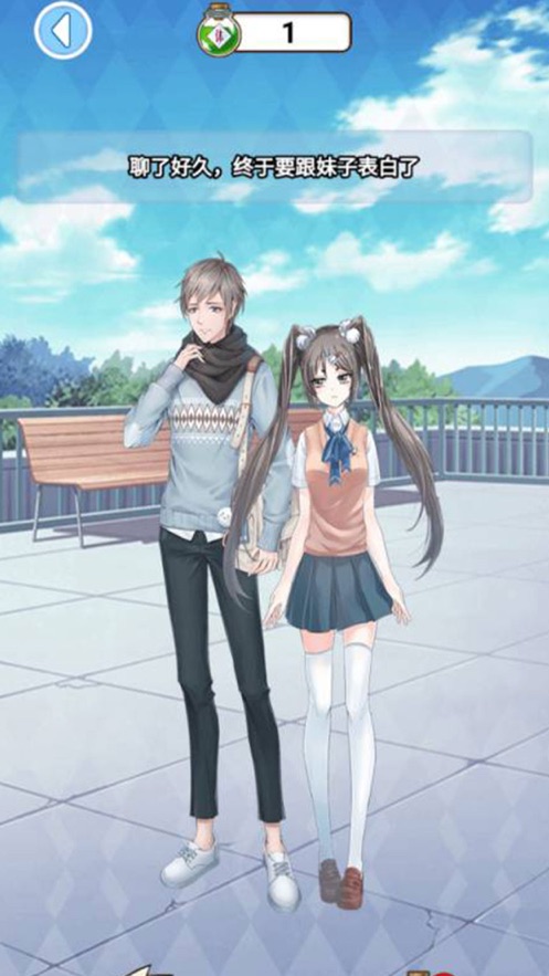 樱花恋爱游戏中文版 v1.0