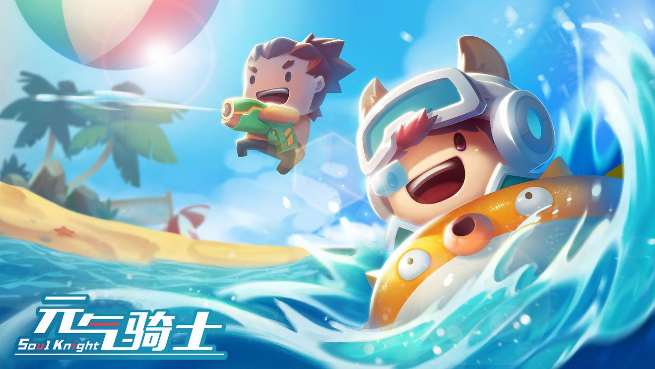 元气骑士倾情夏日皮肤版最新无CD全人物版 v2.1.5