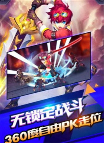 暴风骑士团觉醒手游安卓 v1.0