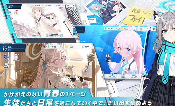碧蓝档案日服最新安装包