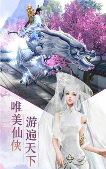 雪中悍刀行