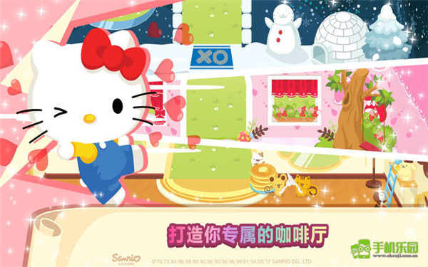 HelloKitty咖啡厅