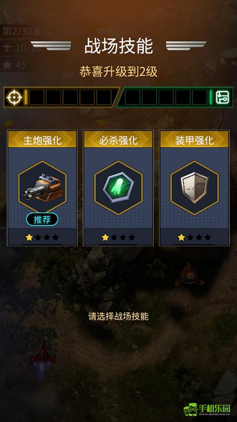 擎天战机2026最新版本