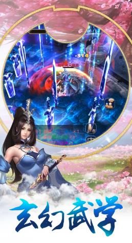 山海珍奇录手游官方版 v1.0