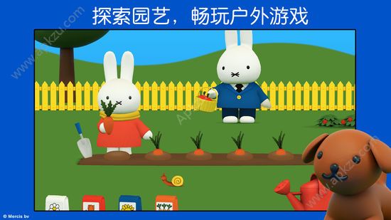 米菲的世界安卓安卓版