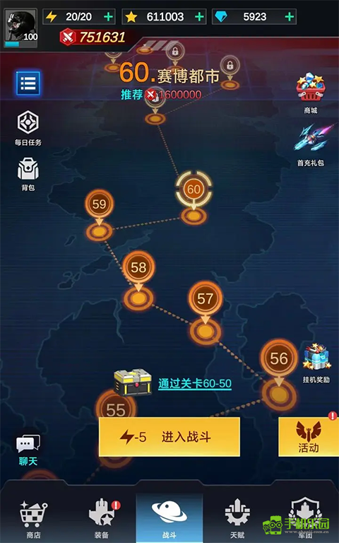 擎天战机2026最新版本